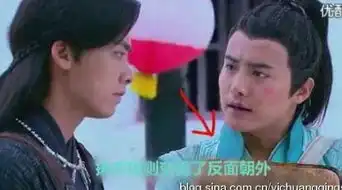 盘点古剑奇谭的20大爆笑穿帮镜头组图
