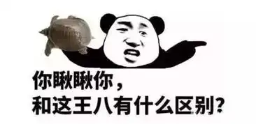 开心一刻和老婆一起去老丈人家,一家人坐在一起边吃饭边聊天
