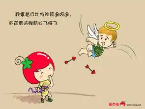 求丘比特卡通图片很急
