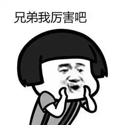 爆笑故事凯哥承包了村里的化粪池,嘚瑟完之后还非要跟我打赌
