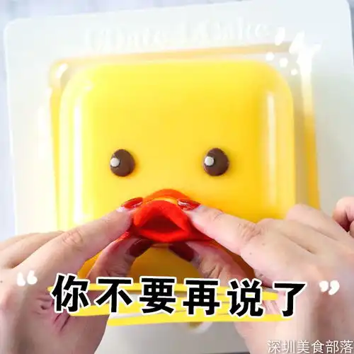 表情包蛋糕来了会流汗,还能演偶像剧
