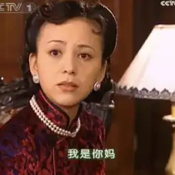 影视剧中的坏女人,第二位貌美如花,第三位是一个好母亲
