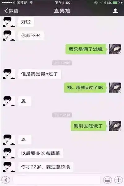 搞笑gif当我站在一米九妹子的身边时,我感受到了自己的渺小
