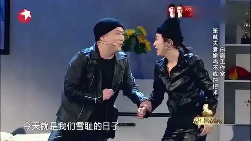 欢乐喜剧人美女进家遇到两个小贼,竟然直接当成了搬家公司
