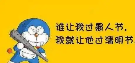 搞笑gif趣图人吓人会吓死人的,有个这样的室友伤不起啊

