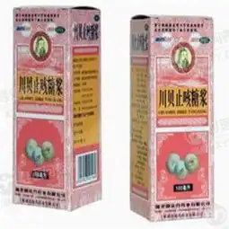 说明书御金丹川贝止咳糖浆价格作用医流巴巴药品库
