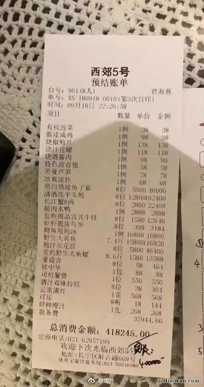 搞笑趣图贫穷限制了我的味蕾和想象
