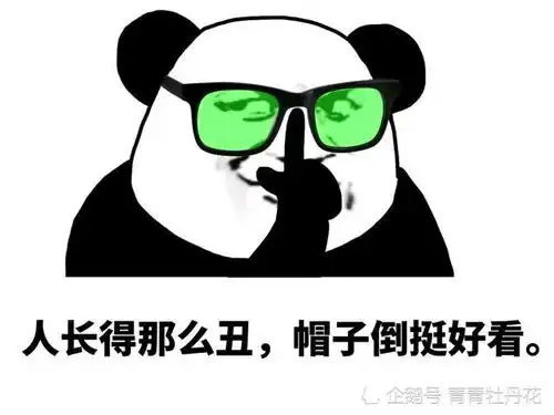 搞笑段子今天去逛街看到一对小情侣,女的长得还挺好看的
