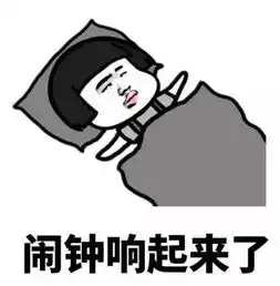 sxauers你有一份寒假指南待收
