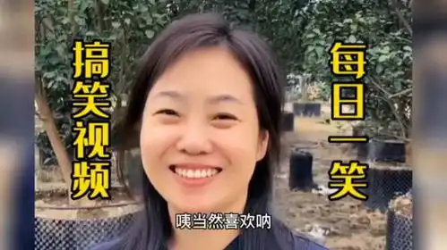 你想不想过一男二女的生活,搞笑视频,专治不开心
