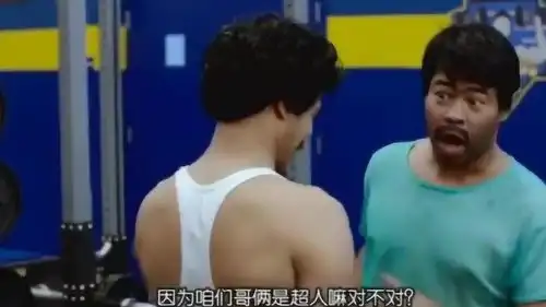 爆笑黑人兄弟黑人小哥去健身馆,下一幕我估计他们会被赶出去
