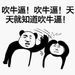 搞笑段子笑话我结婚的时候,你没有随份子,现在补上
