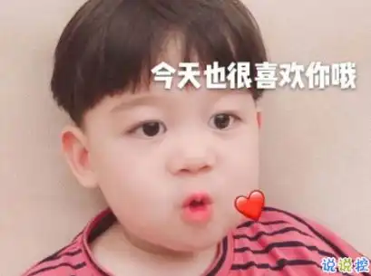 爆笑逗比情话说说短句超幽默的撩妹小情话
