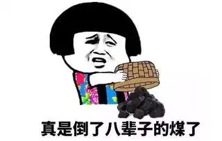 开心一笑那天刚到家,老爸哭丧着脸向我说都吃了一星期饺子了
