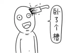 穷人买房路线图,价值百万
