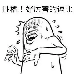 求一些p过的图片,就像楼上放屁了,大家小心中毒还有小朋友,我劝你放下手机写作业去
