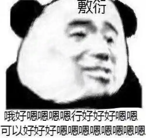 每日一笑带那些多累啊我带餐巾纸去擦擦嘴就够了

