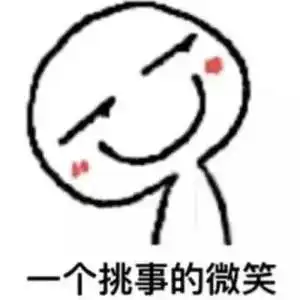 马云看了都忍不住笑出声双十一最搞笑购物榜出炉
