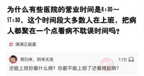 搞笑趣图八旬夫妻大闹民政局,工作人员先把婚结了
