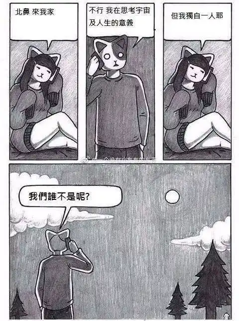 以后让老婆怀孕期间少吃点黑芝麻搞笑图片
