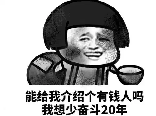 幽默笑话昨天在路边吃小吃我盯着妹子看得太入神了
