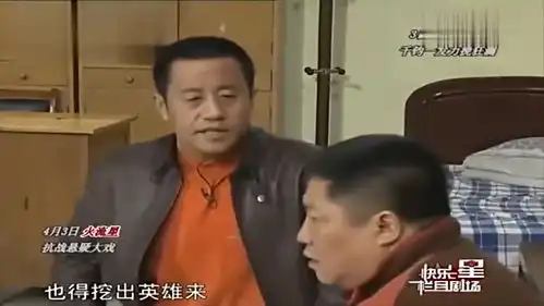 爆笑小品赵四就是戏精,一上台全身是戏,太逗了
