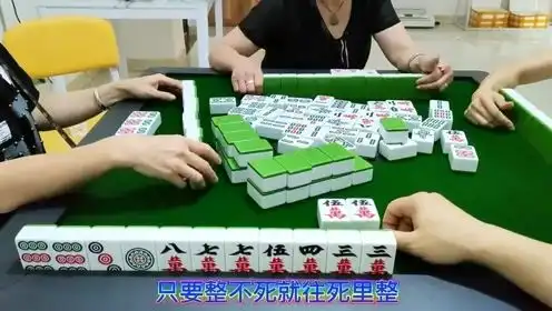 四川麻将高调躺牌怎料却在海底
