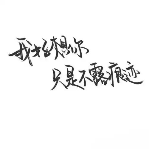 文字背景图
