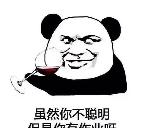 笑话兄弟能借我十万块钱吗急用哥们明早跟我一起去银行取

