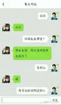 你有什么搞笑的照片或截图
