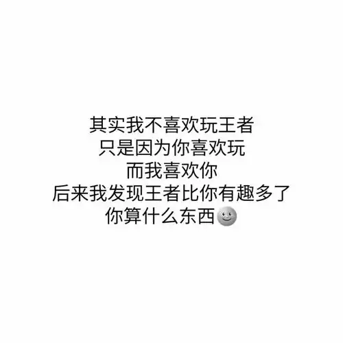 搞笑.可爱.文字.句子.愿喜
