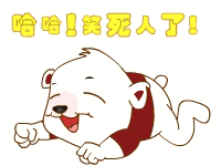 这条微信太好笑了发给所有老朋友看完心情快乐一整天

