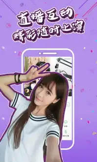 娜娜秀场免付费版app娜娜秀场隐藏房间破解版v1.0最新版腾牛安卓网
