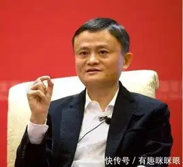 马云,这几大行业在一次,给迷茫屌丝的最后指明了方向

