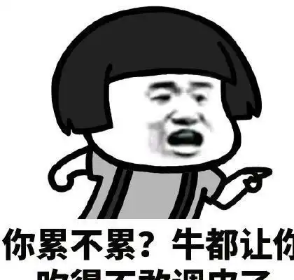 公司新来的同事太搞笑了,上班被他说得那么好,我瞬间爱上班了
