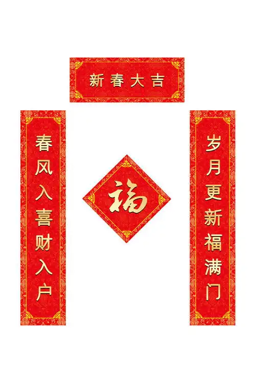 牛年对联设计模板图片

