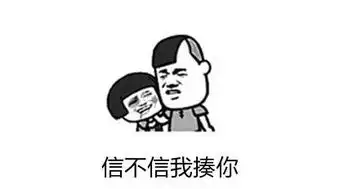 爆笑段子我昨天相亲,吃了八笼小笼包
