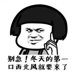前方高能搏尽一份力,决战双十一
