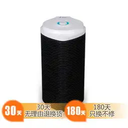 航天迅驰无耗材空气净化器wjbk去除pm2.5雾霾杀菌除甲醛缓解过敏科技白m空气净化器产品图片1
