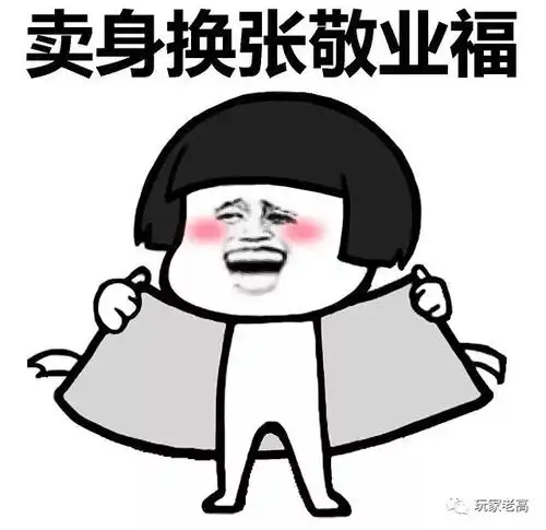利用热点,有人一小时赚了15000的案例分析
