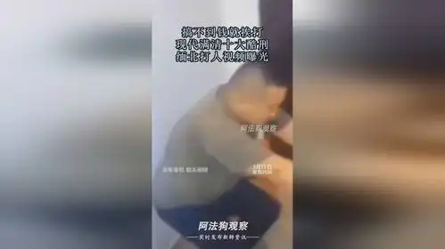 搞不到钱就挨打,现代满清十大库刑,缅北打人视频曝光
