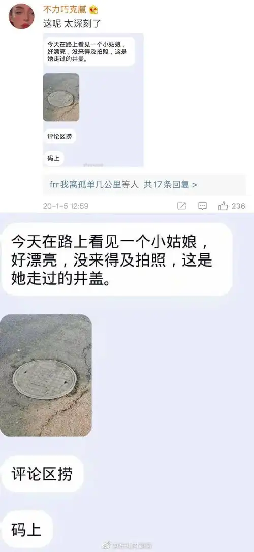 在厕所被异性撞见后竟然...啊啊这是我能免费看的
