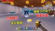 迷你世界萝莉生存萌妹子萝莉江爆笑来袭搞笑又实用

