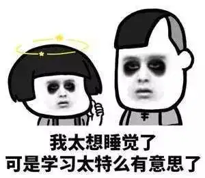 开学前最后2天还不这样嗨,这个暑假就亏大了
