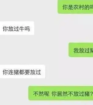 幽默笑话报复在女经理泳衣上抹了风油精,之后笑死人了

