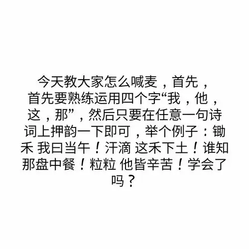 搞笑.可爱.文字.句子.愿喜
