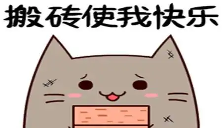 幽默笑话刚回到家就见到小姨子在玩钢琴,一时手痒
