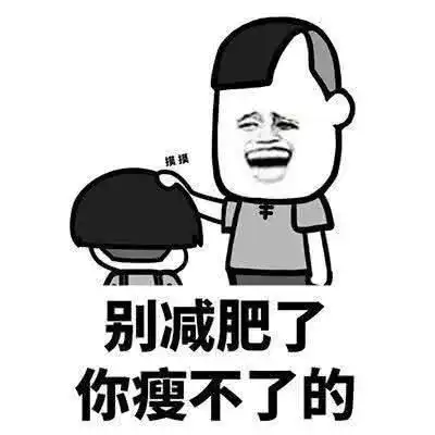 幽默段子一哥们儿开车出门被女司机追尾,两人约定去交警队处理
