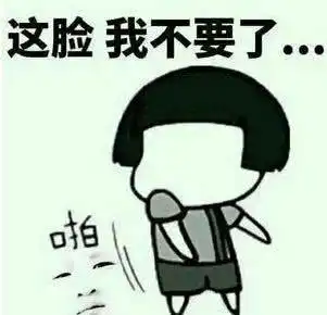 爆笑图文段子当空姐的姐姐来学校看他,他成了最受欢迎的人
