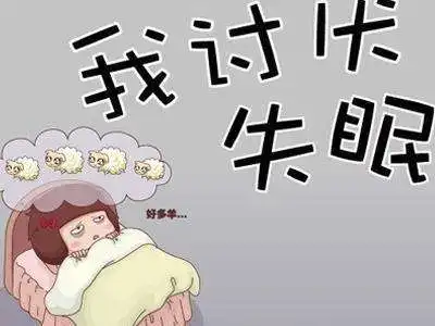 失眠案例我的情归何处情感困扰而失眠咋调节要多听听心跳声
